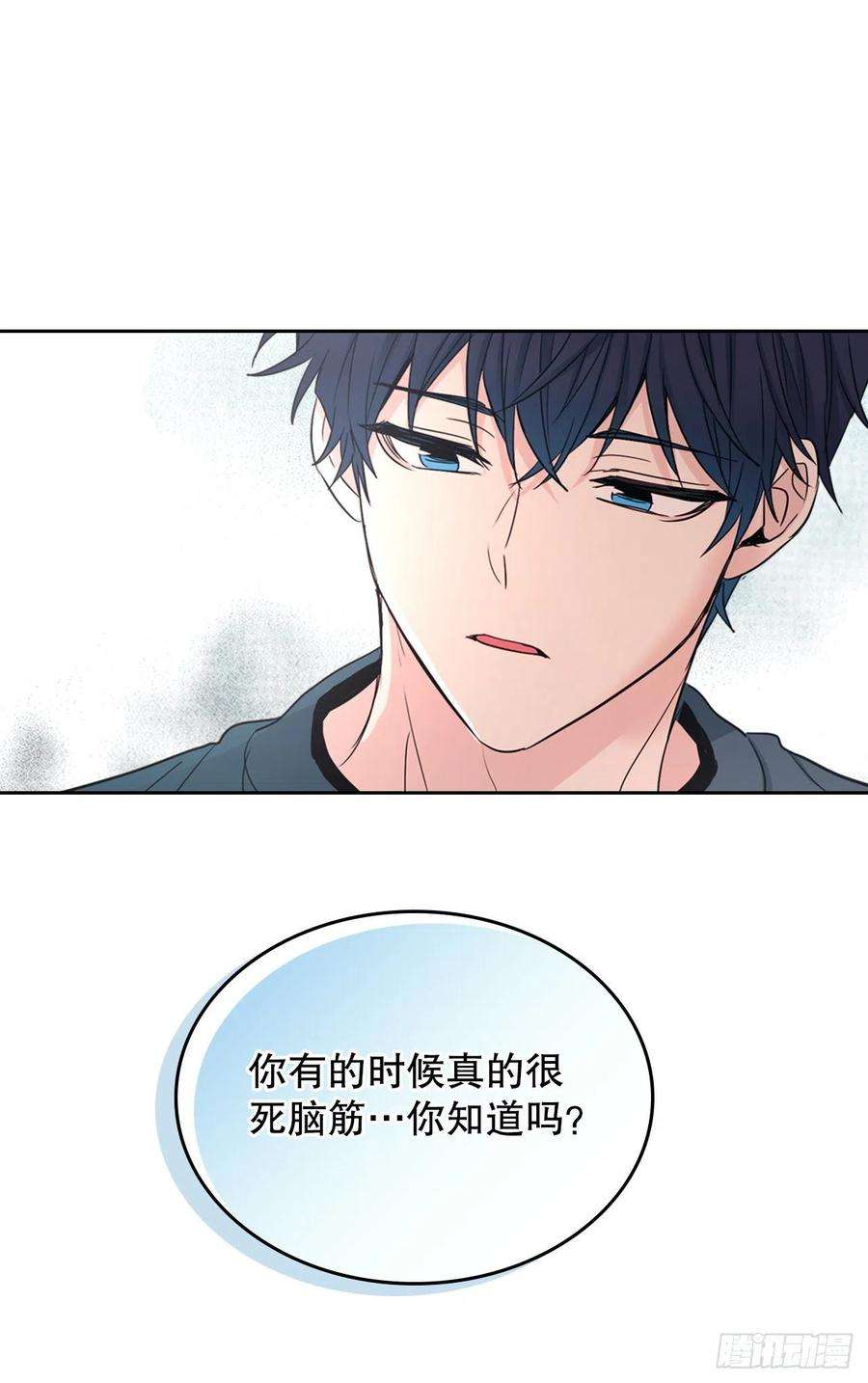 网络小说的法则105.故意