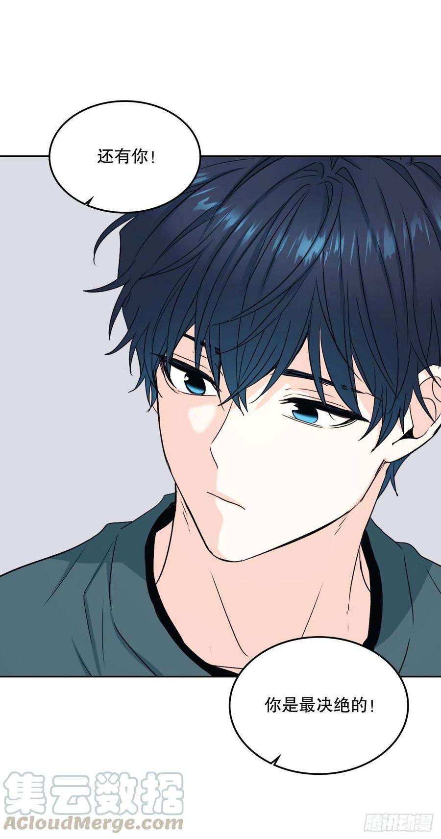 网络小说的法则105.故意