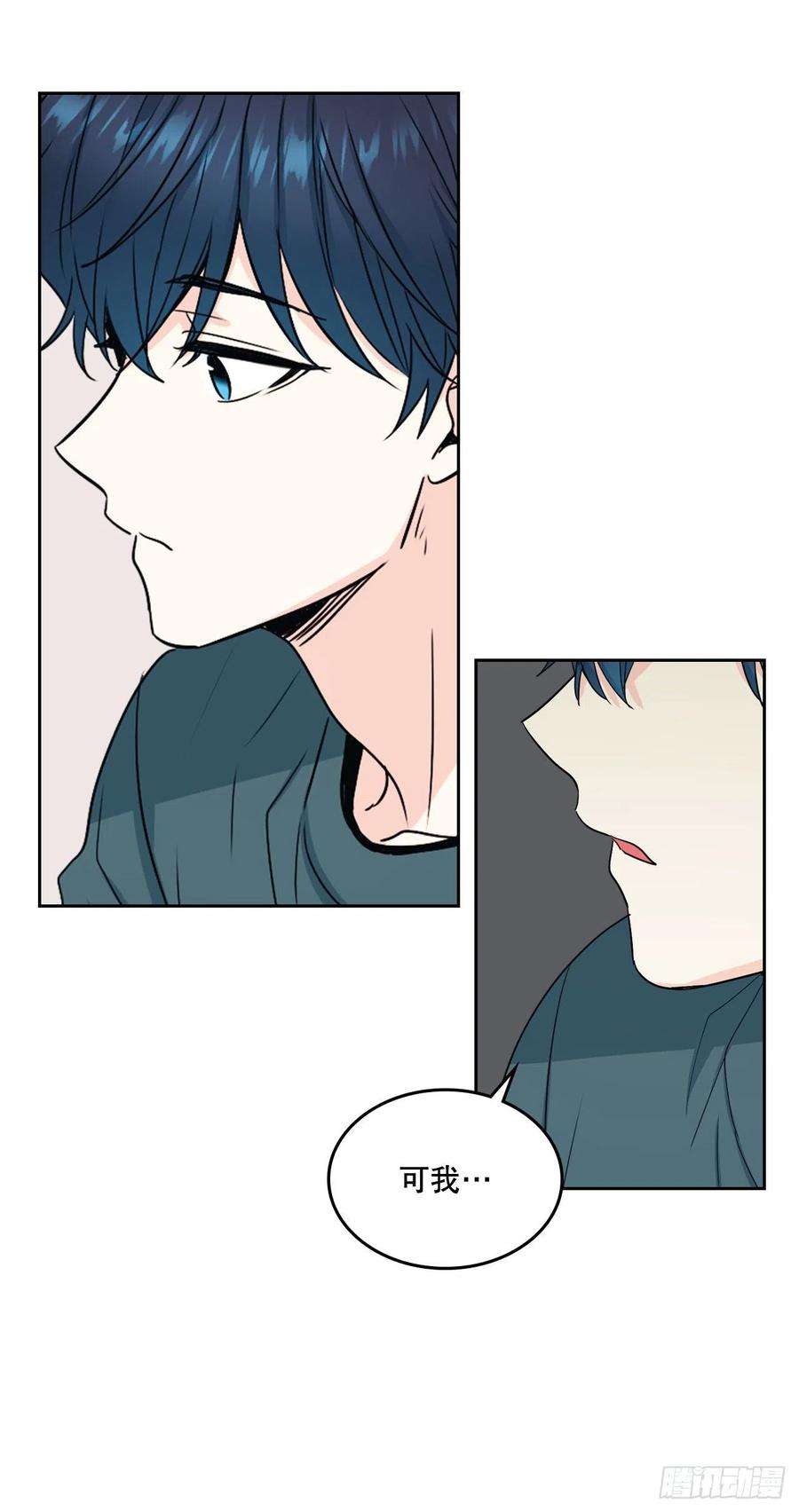 网络小说的法则105.故意