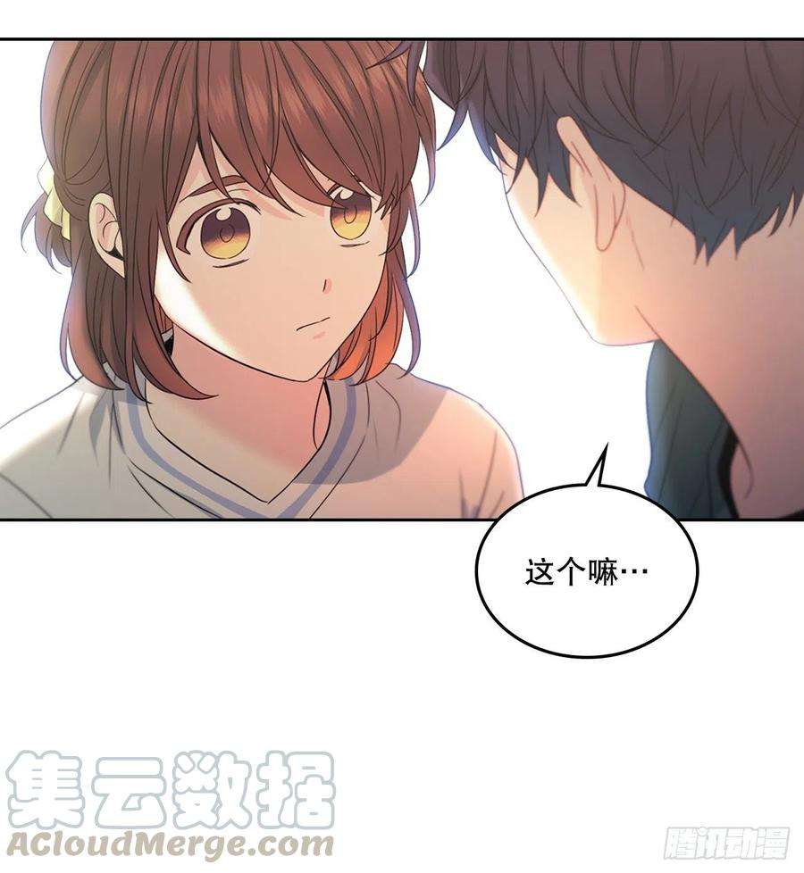 网络小说的法则105.故意