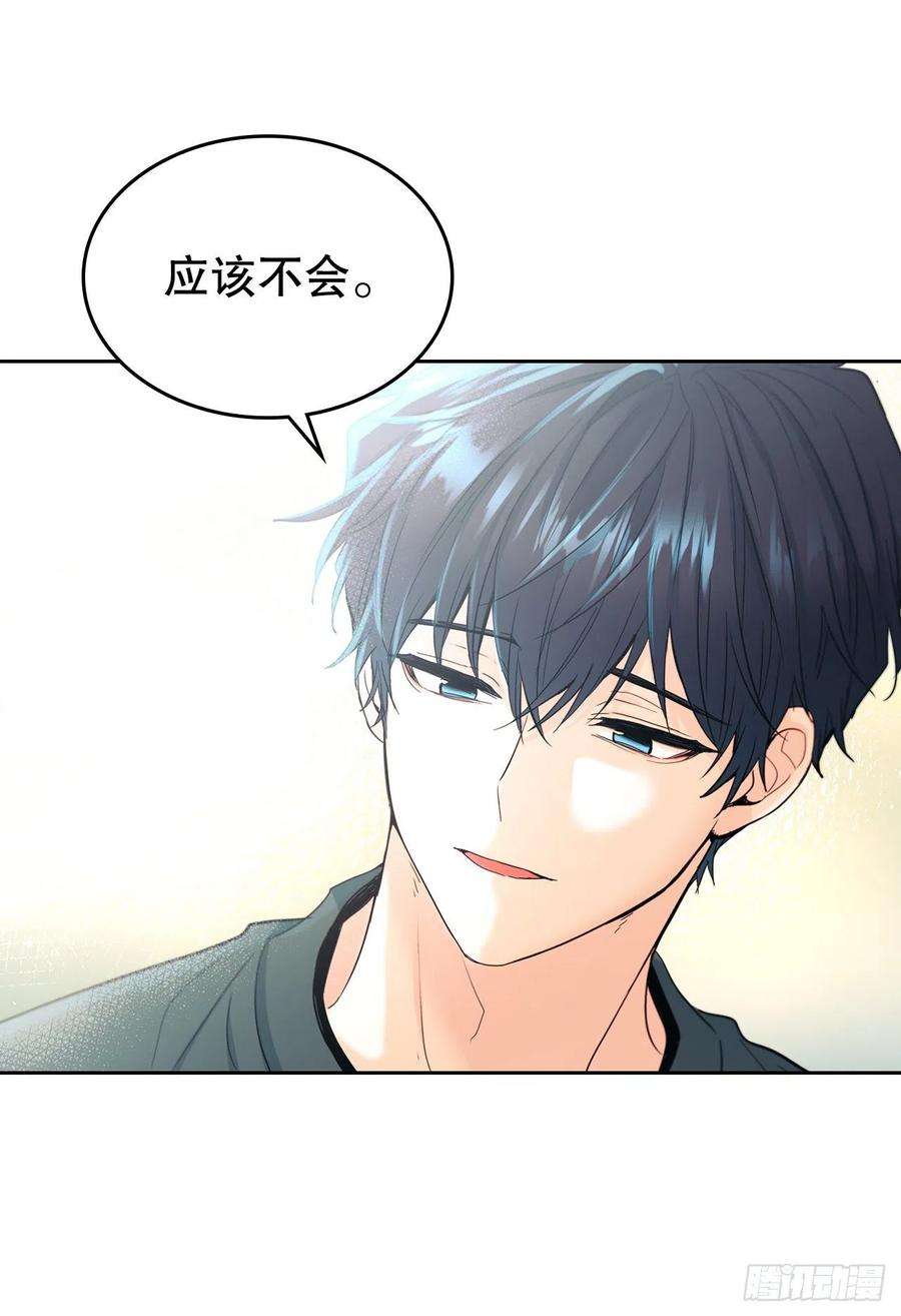 网络小说的法则105.故意