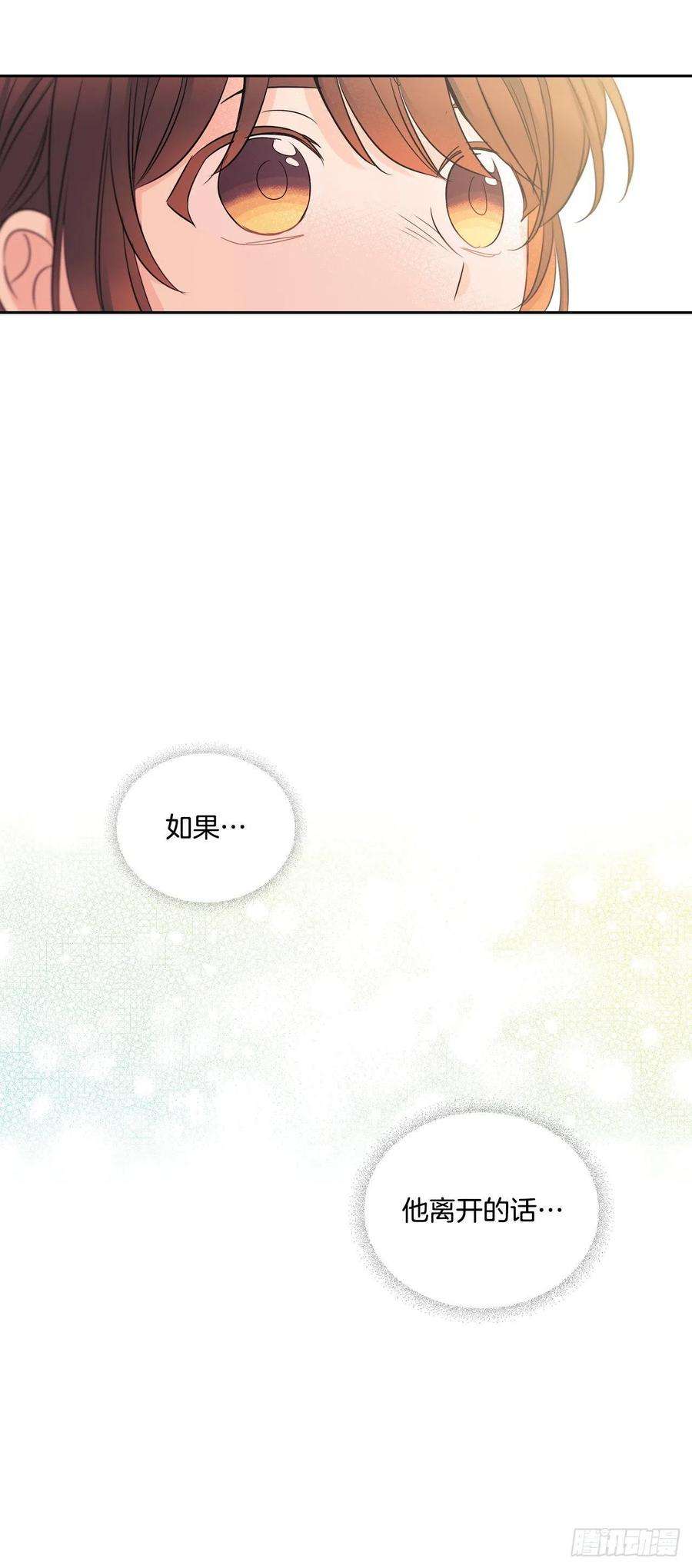 网络小说的法则105.故意