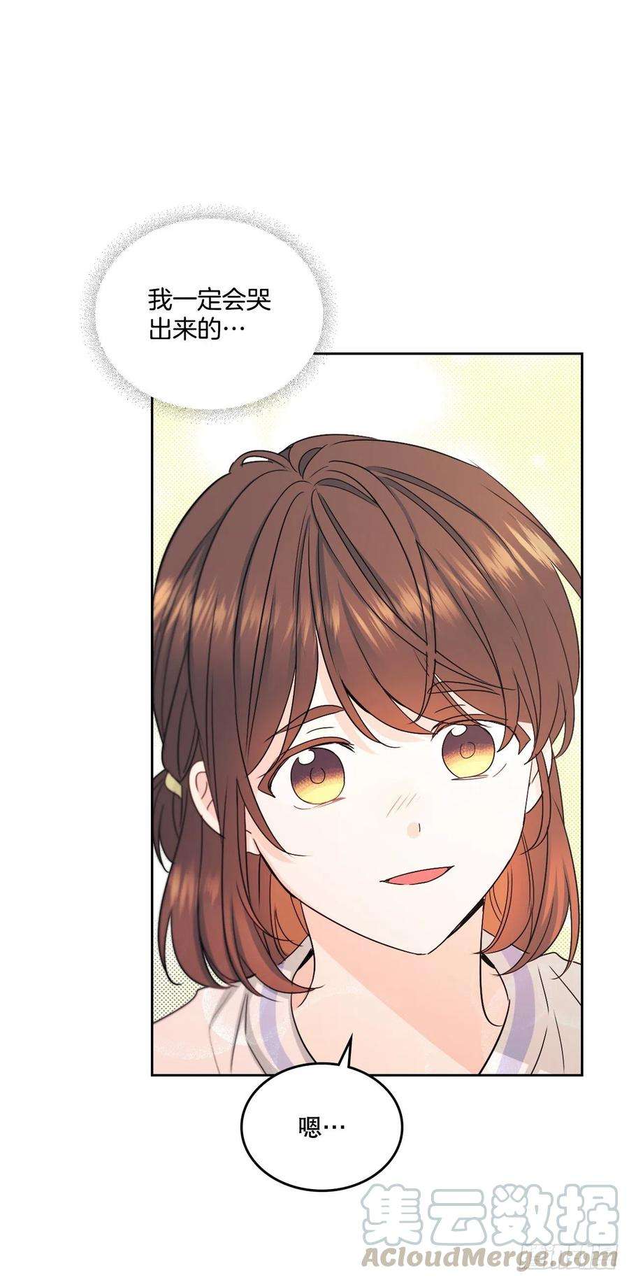 网络小说的法则105.故意