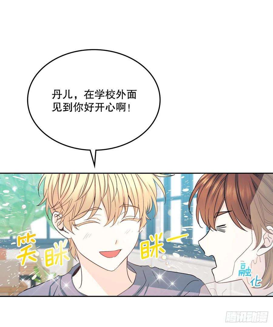 网络小说的法则105.故意