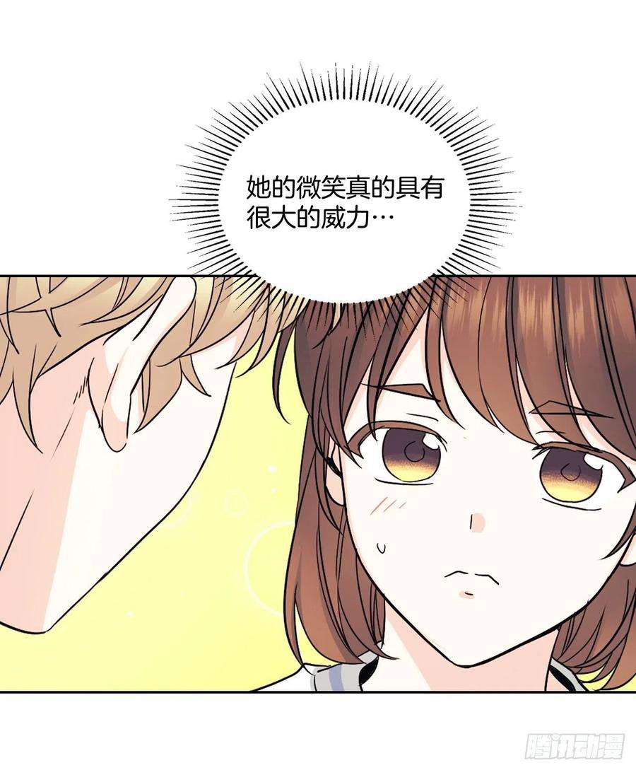 网络小说的法则105.故意