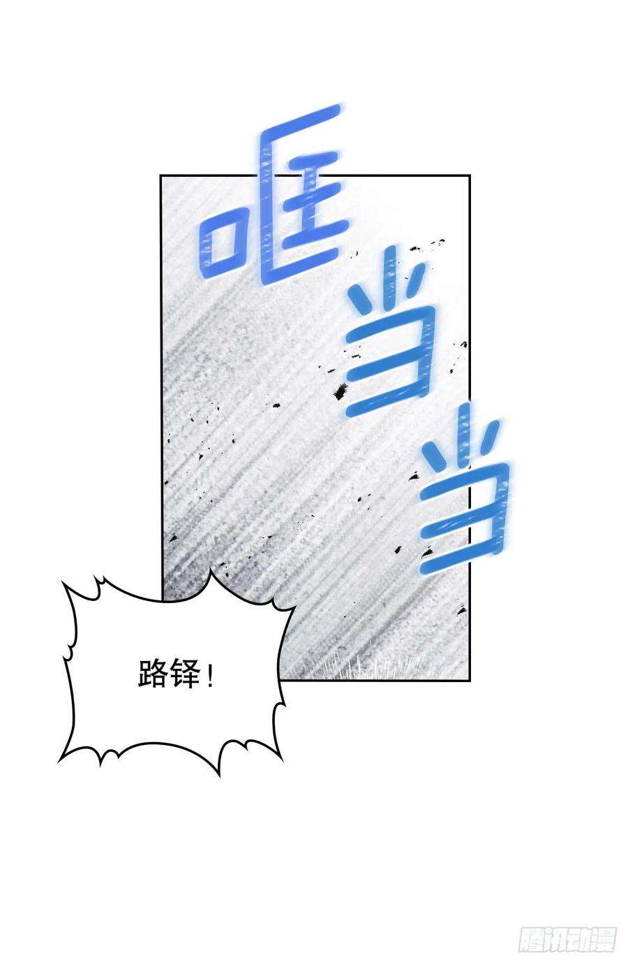 网络小说的法则105.故意