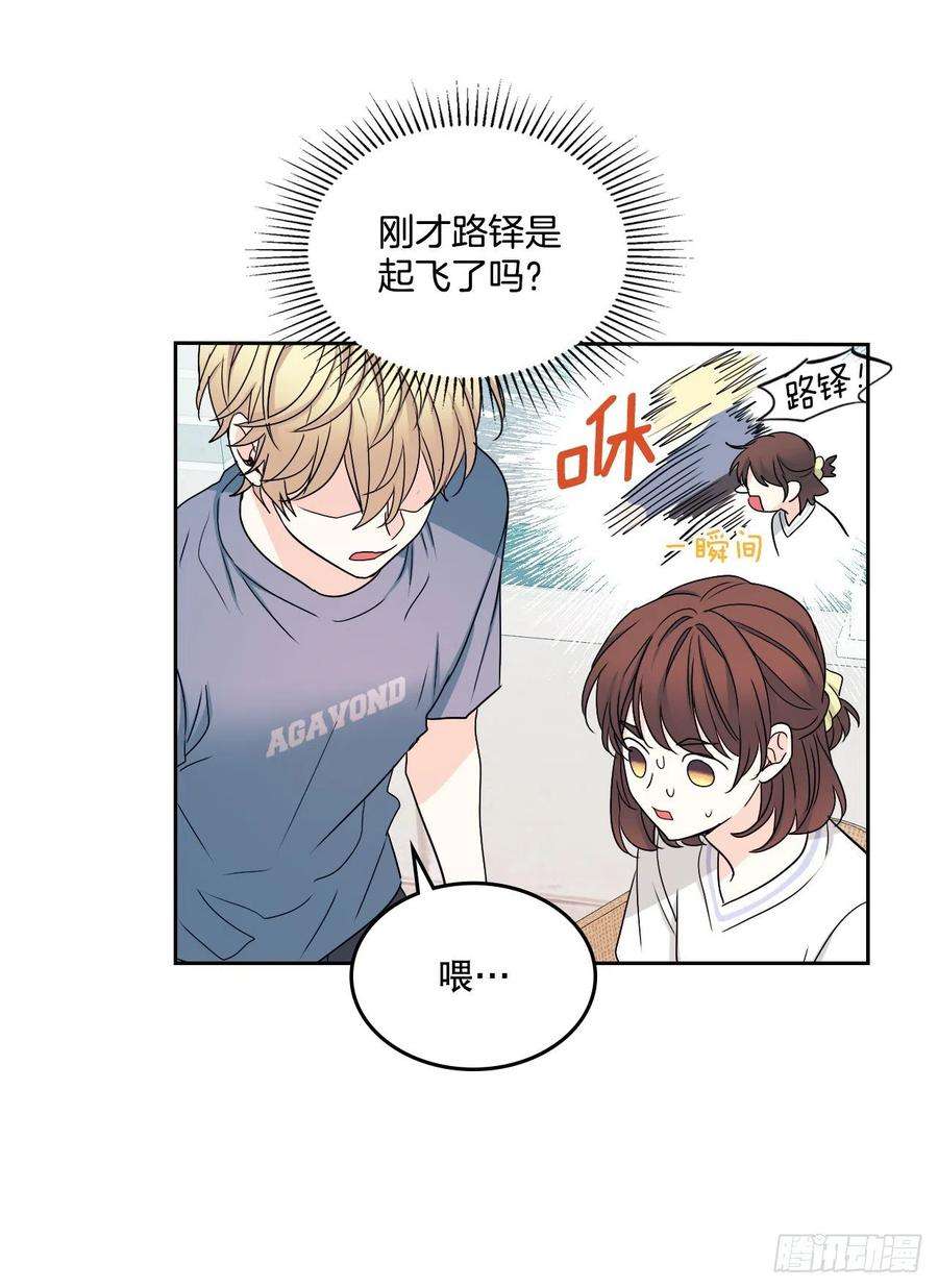 网络小说的法则105.故意