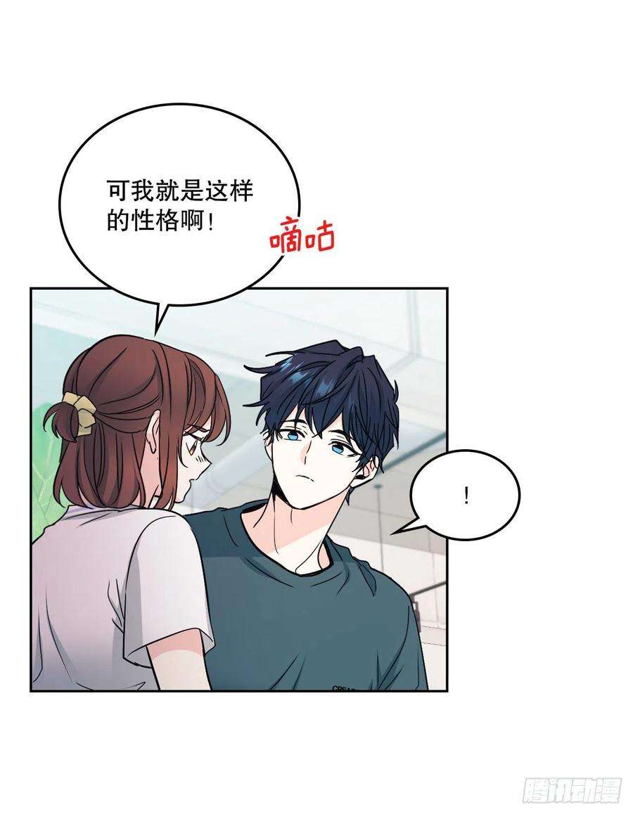 网络小说的法则105.故意