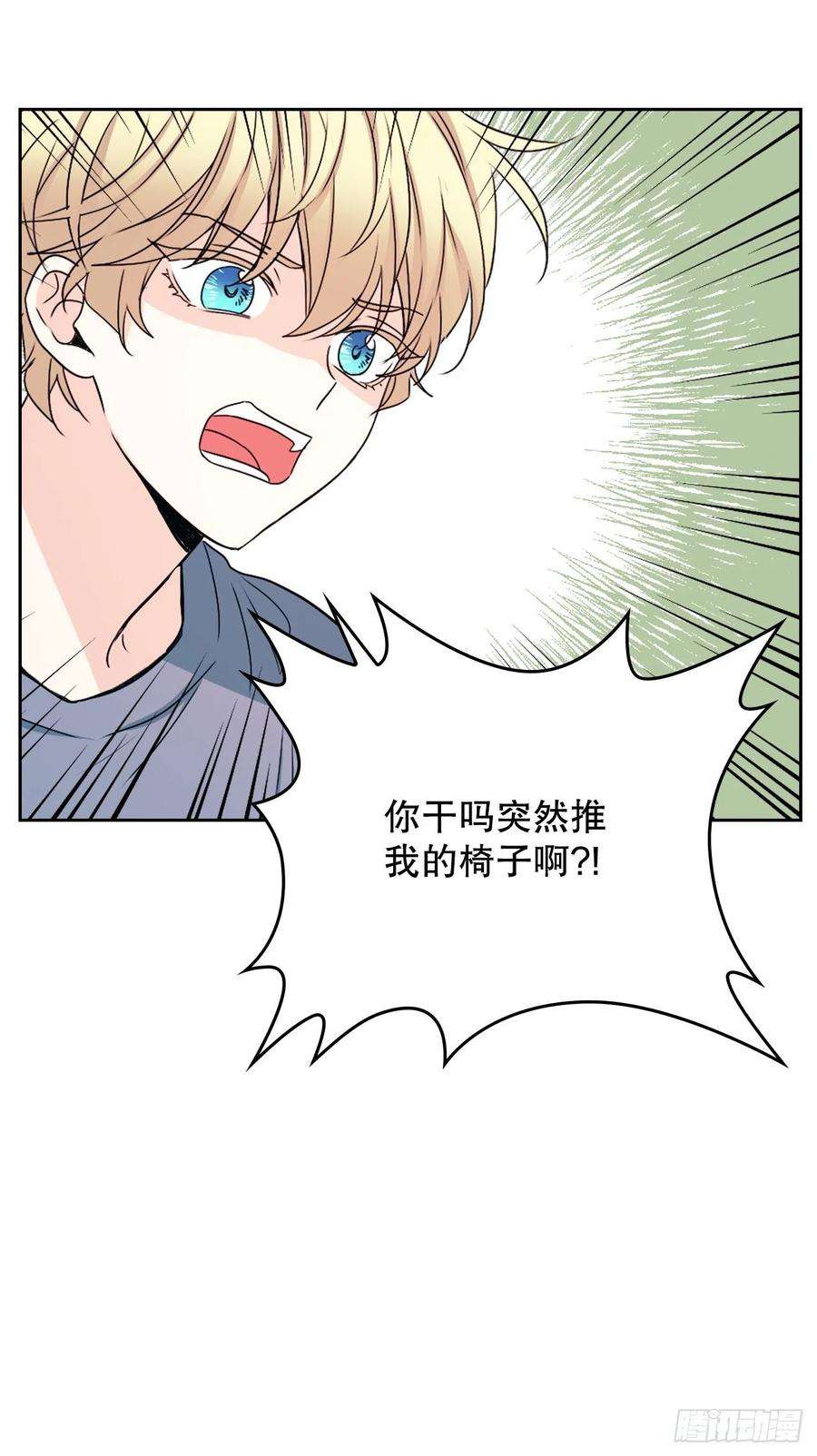 网络小说的法则105.故意