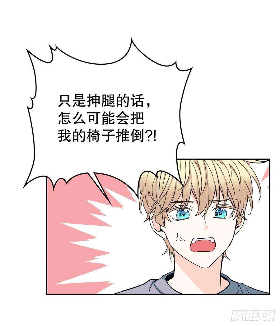 网络小说的法则105.故意