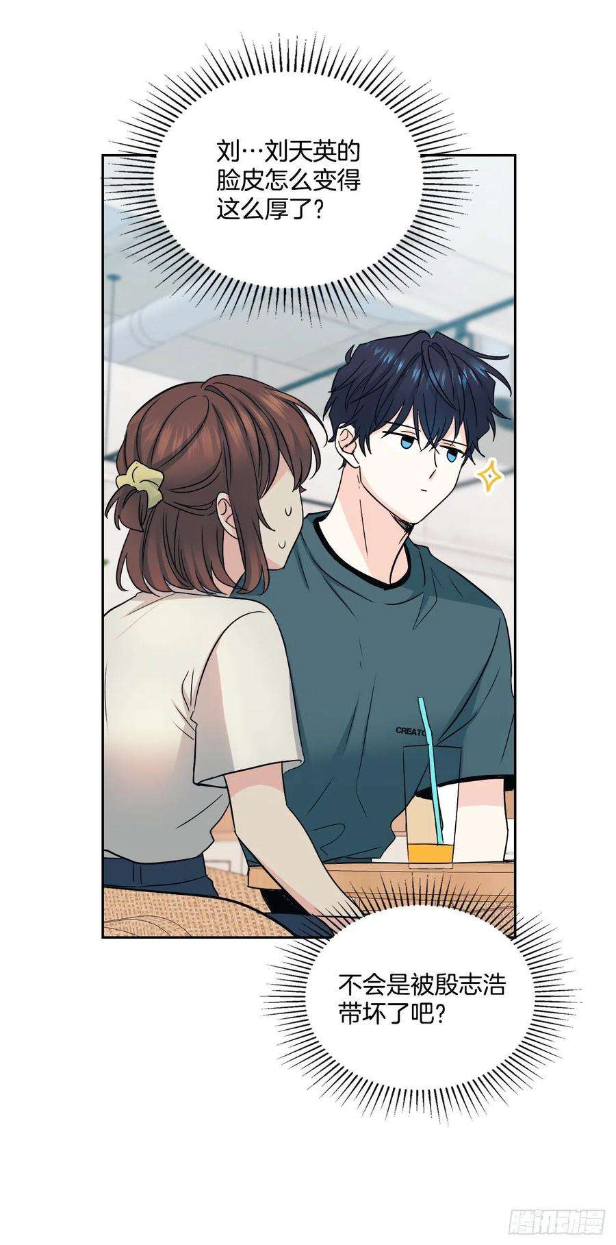 网络小说的法则105.故意