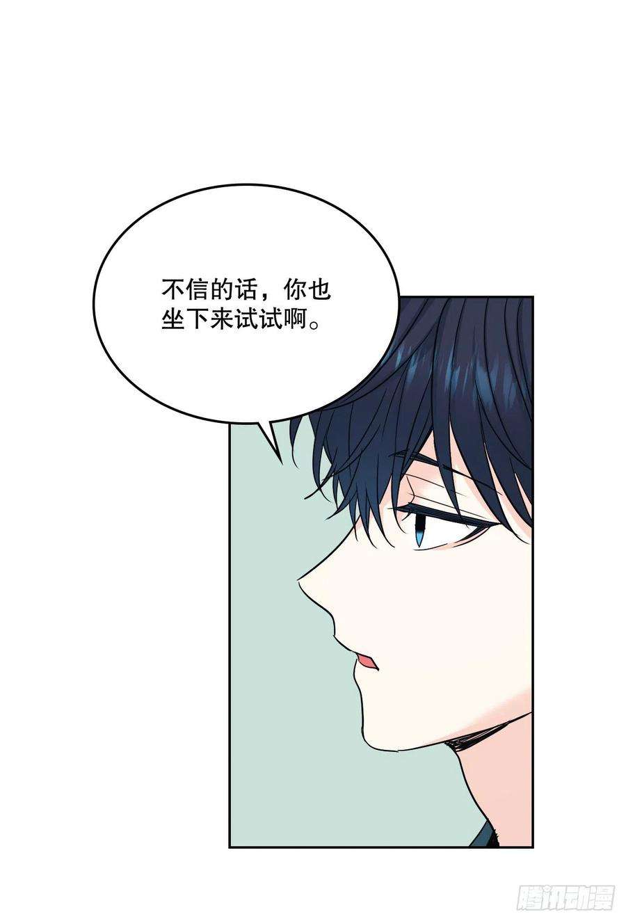 网络小说的法则105.故意