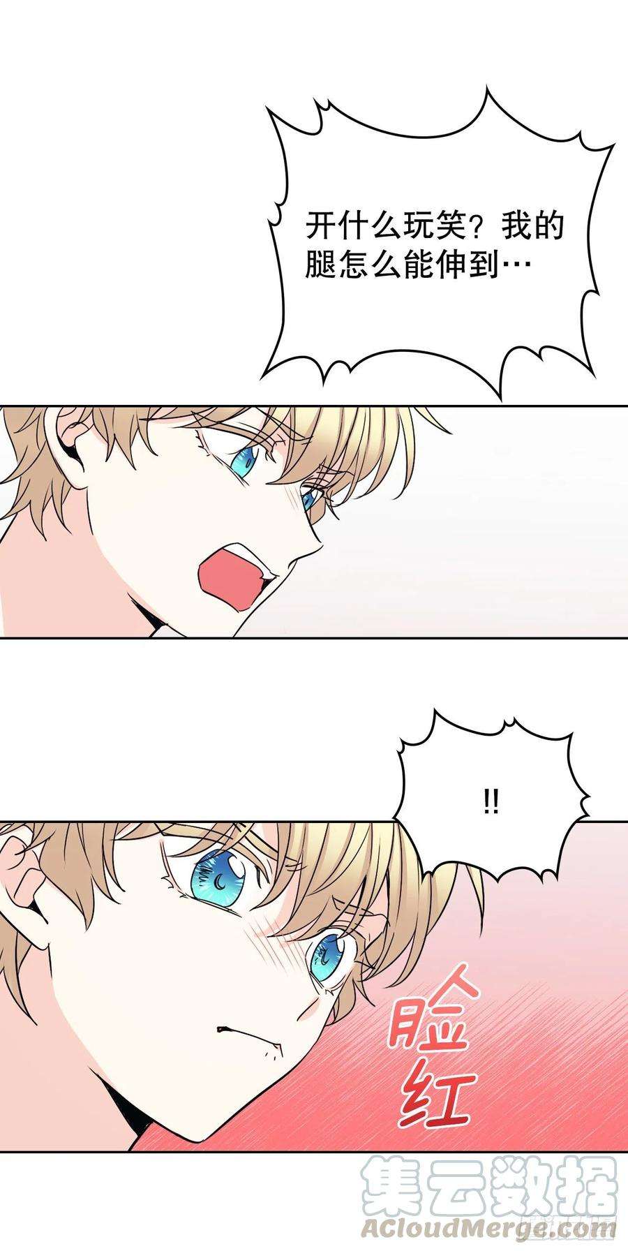 网络小说的法则105.故意