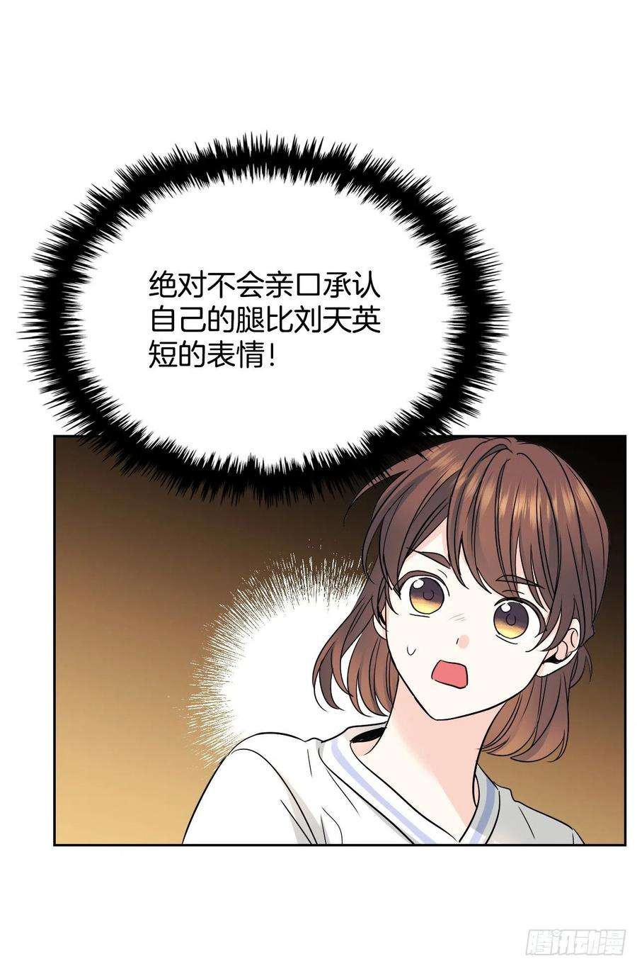 网络小说的法则105.故意