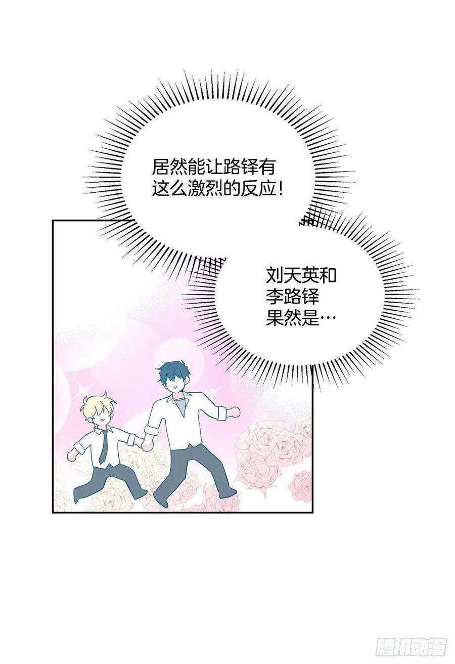 网络小说的法则105.故意