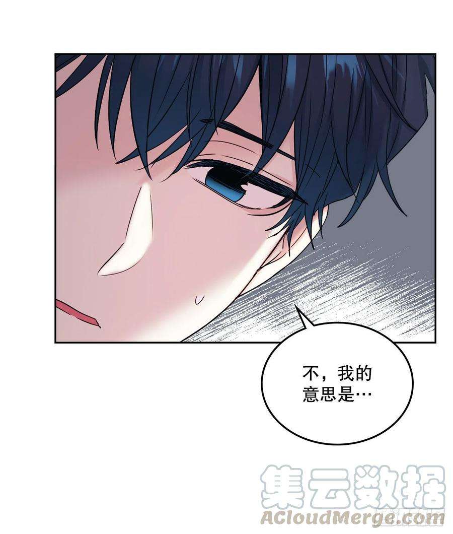 网络小说的法则105.故意