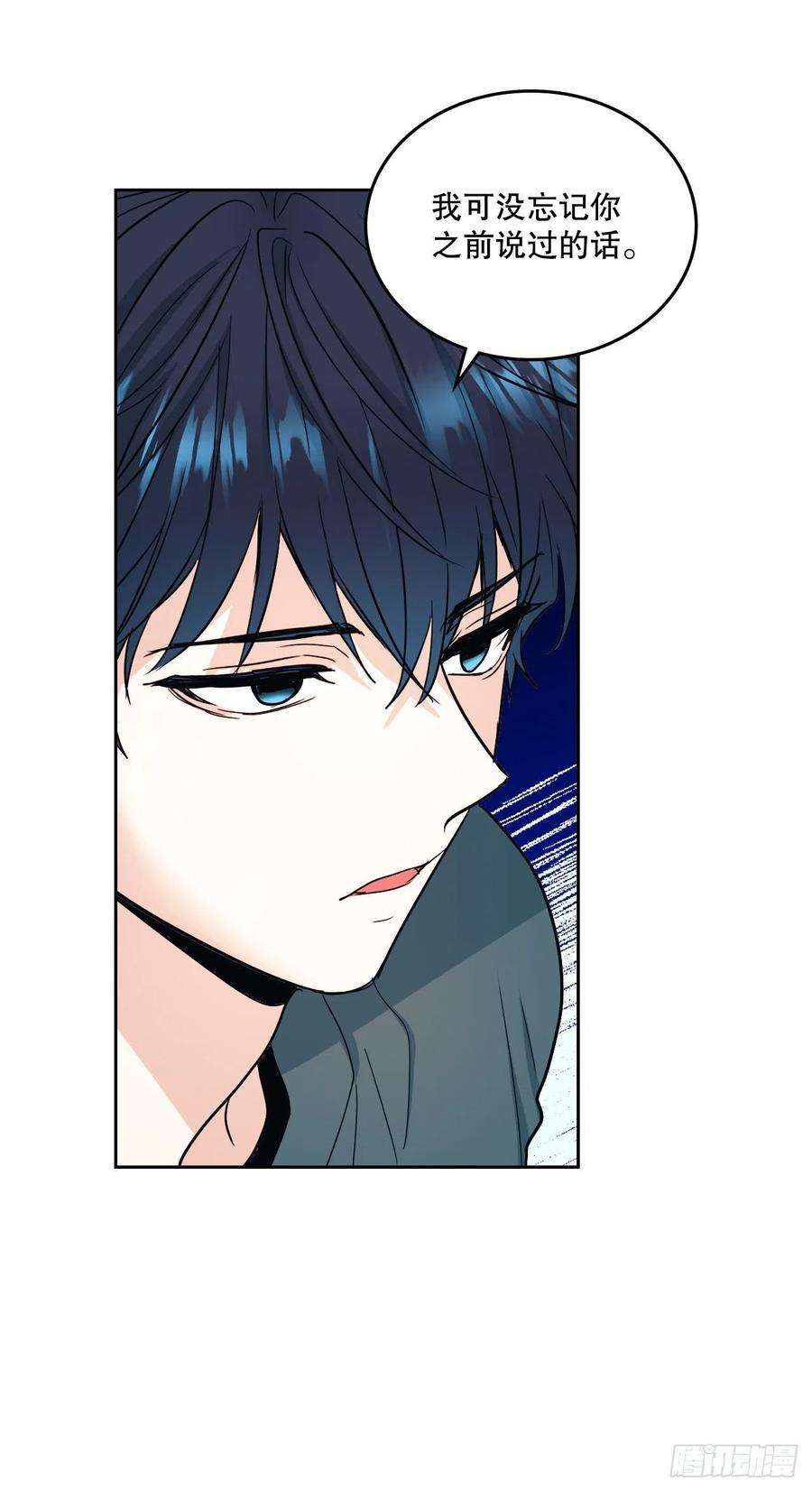 网络小说的法则105.故意