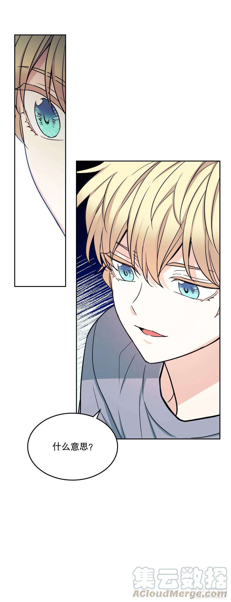 网络小说的法则105.故意