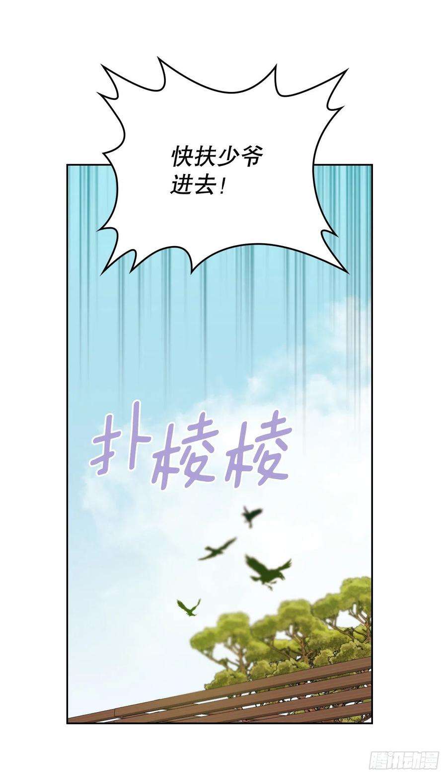 网络小说的法则107.主仁的故事