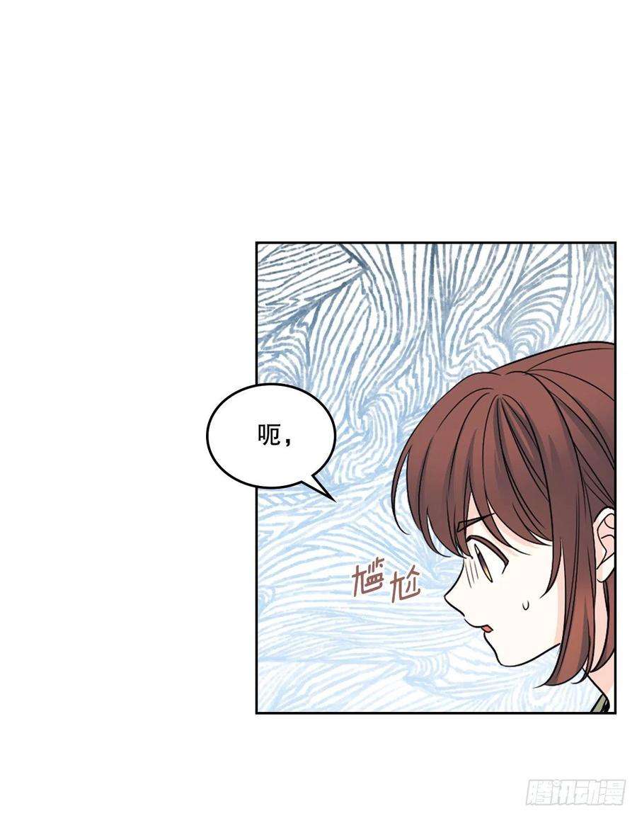 网络小说的法则107.主仁的故事