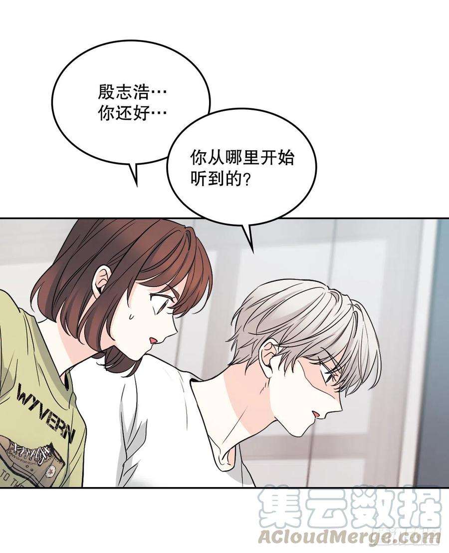 网络小说的法则107.主仁的故事