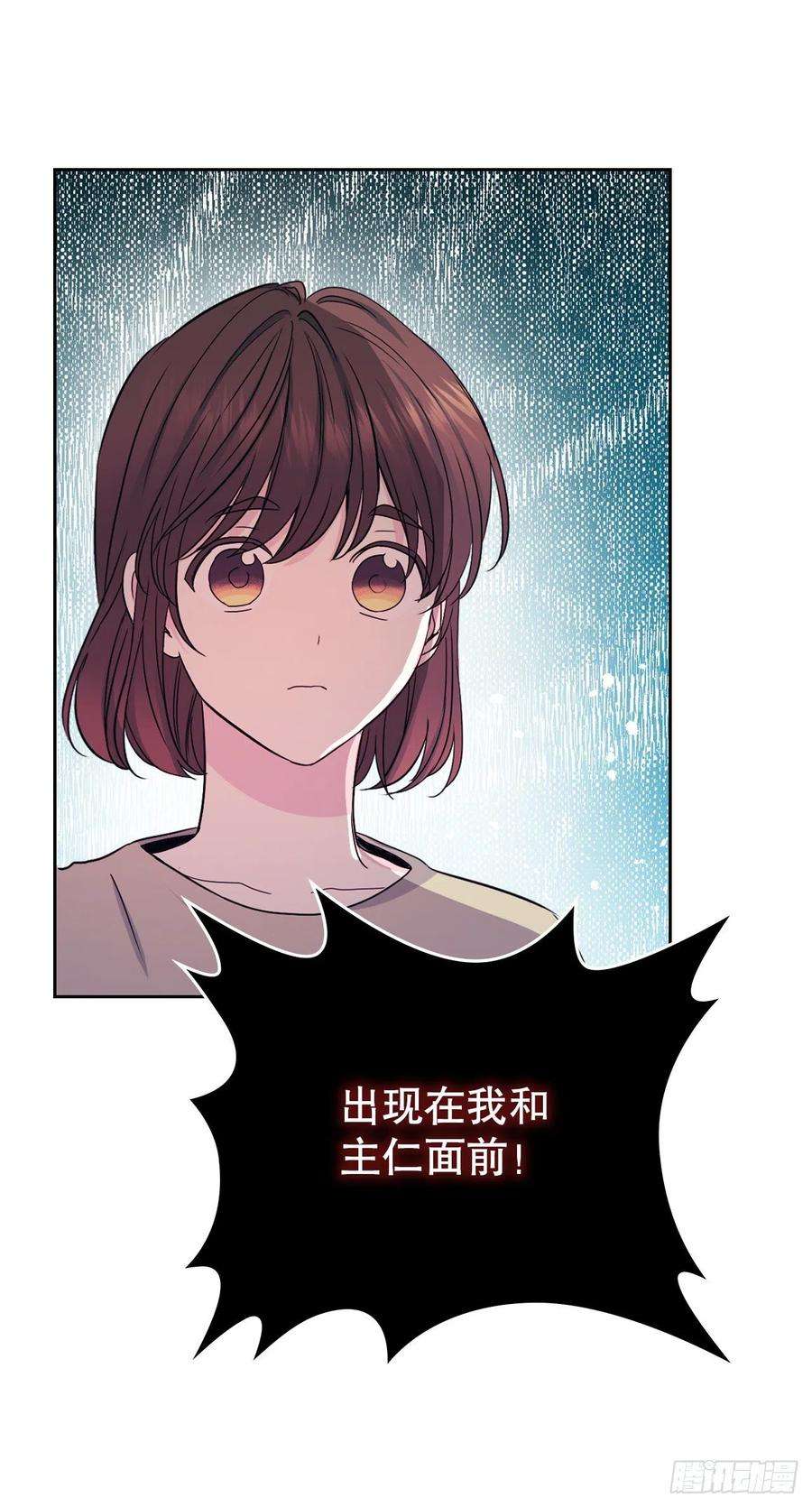 网络小说的法则107.主仁的故事