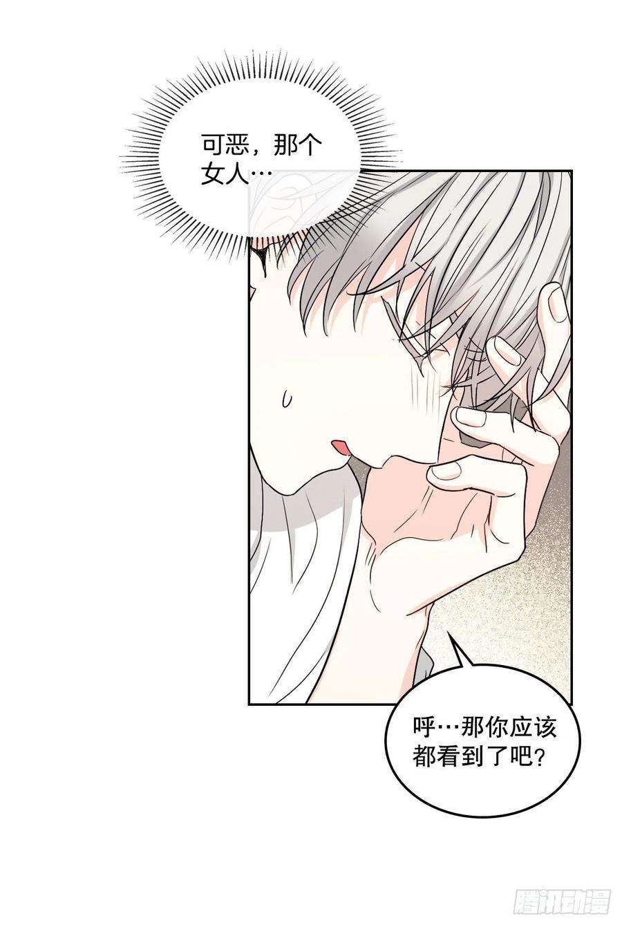 网络小说的法则107.主仁的故事