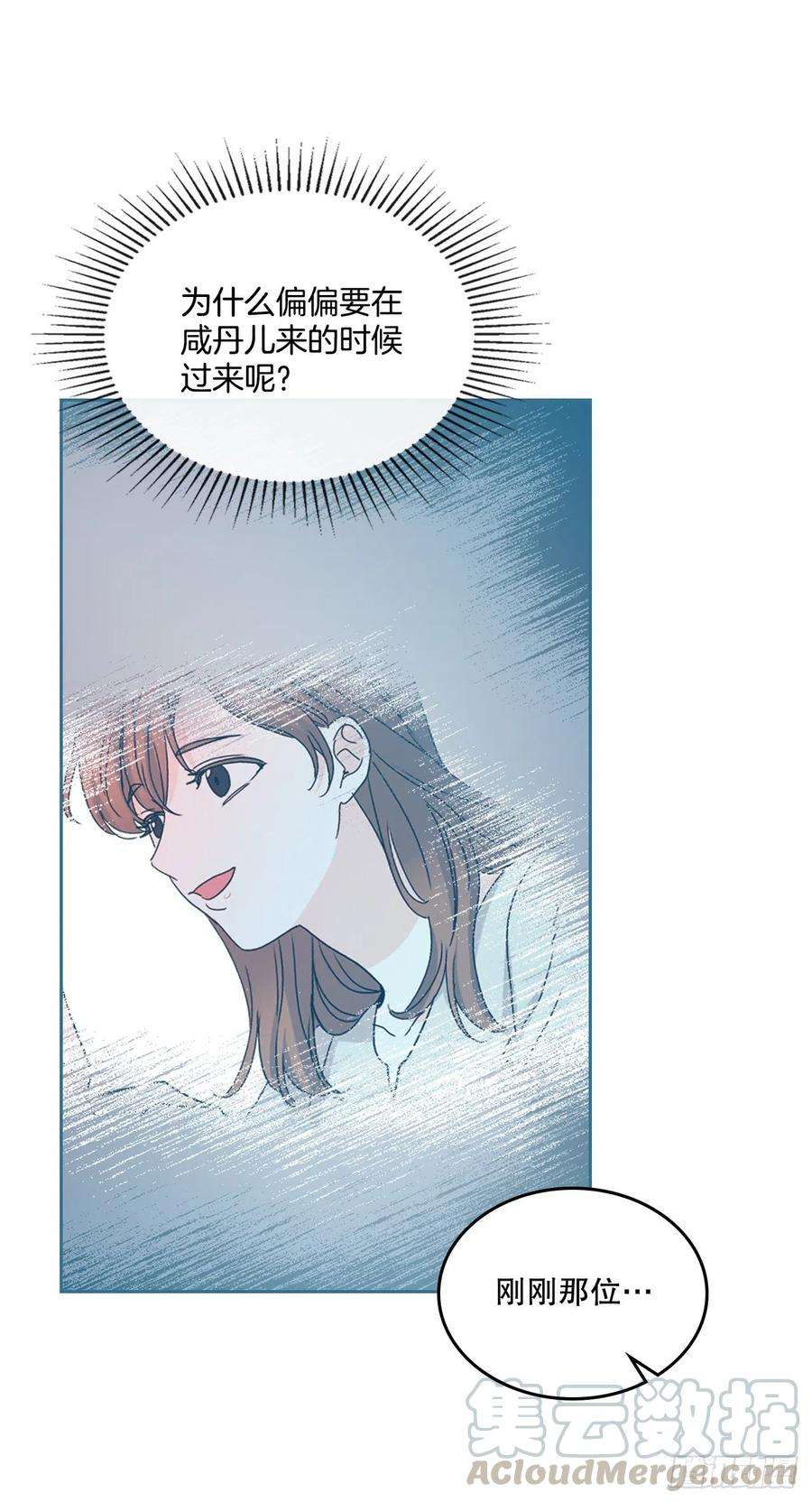 网络小说的法则107.主仁的故事