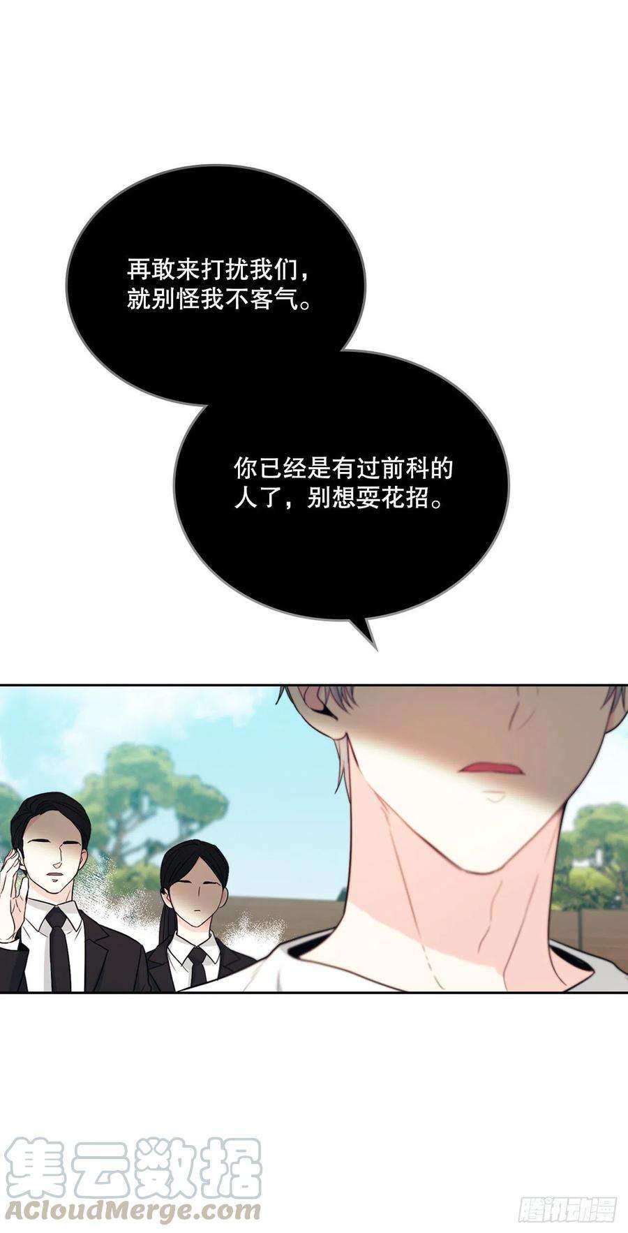网络小说的法则107.主仁的故事