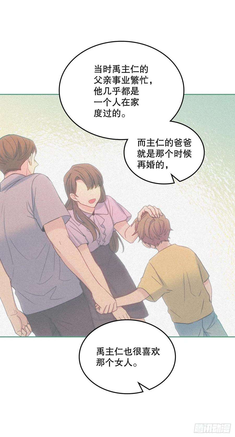 网络小说的法则107.主仁的故事