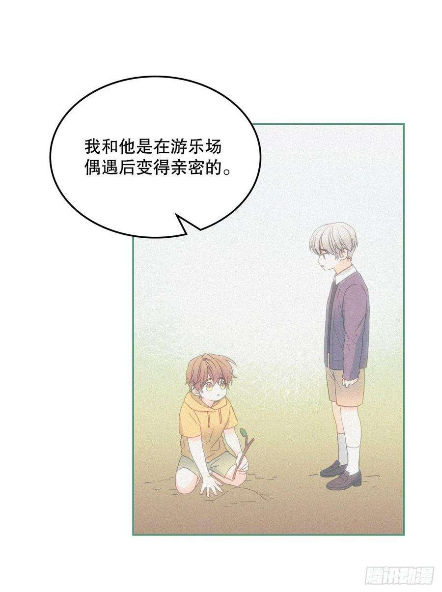 网络小说的法则107.主仁的故事