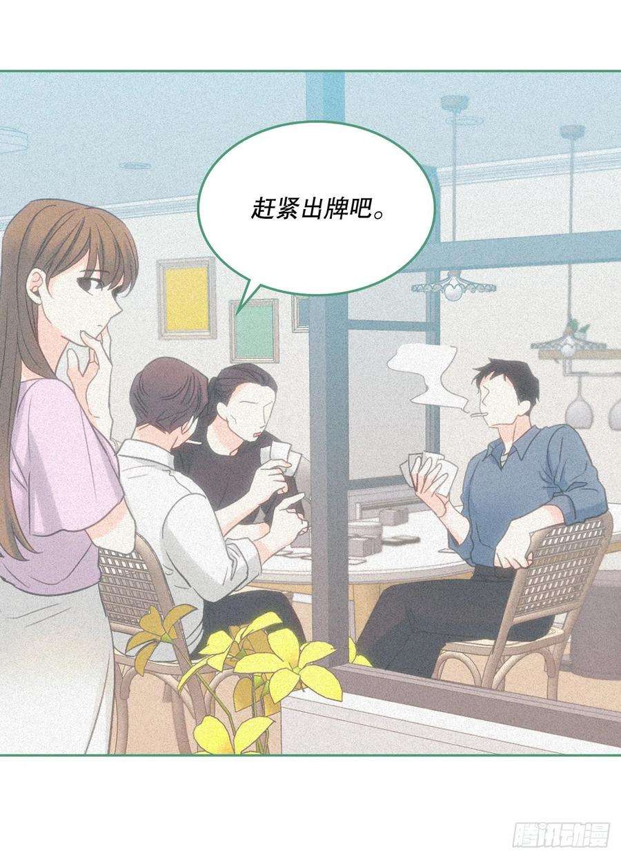 网络小说的法则107.主仁的故事