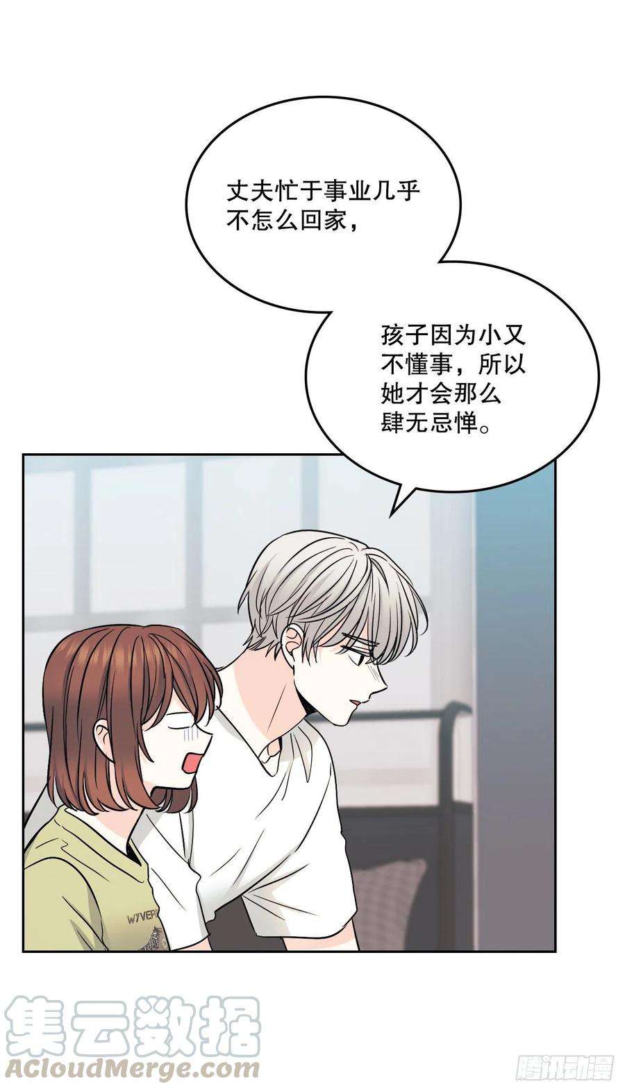 网络小说的法则107.主仁的故事