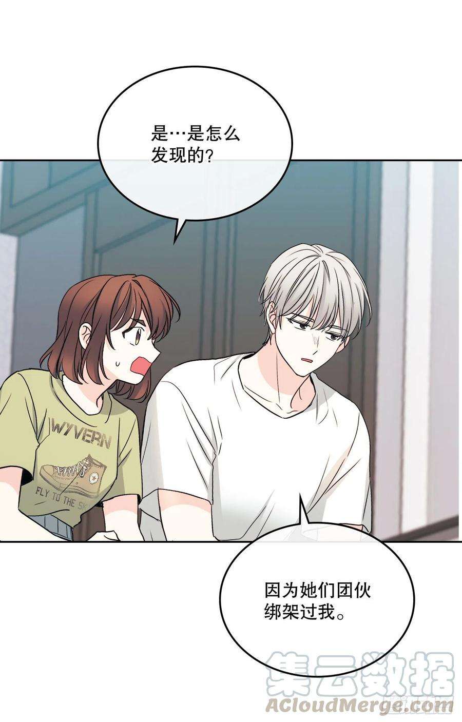 网络小说的法则107.主仁的故事