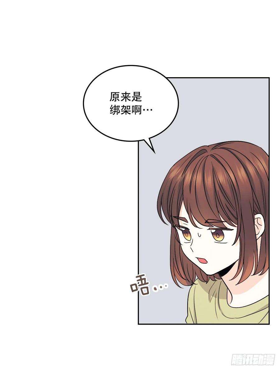 网络小说的法则107.主仁的故事