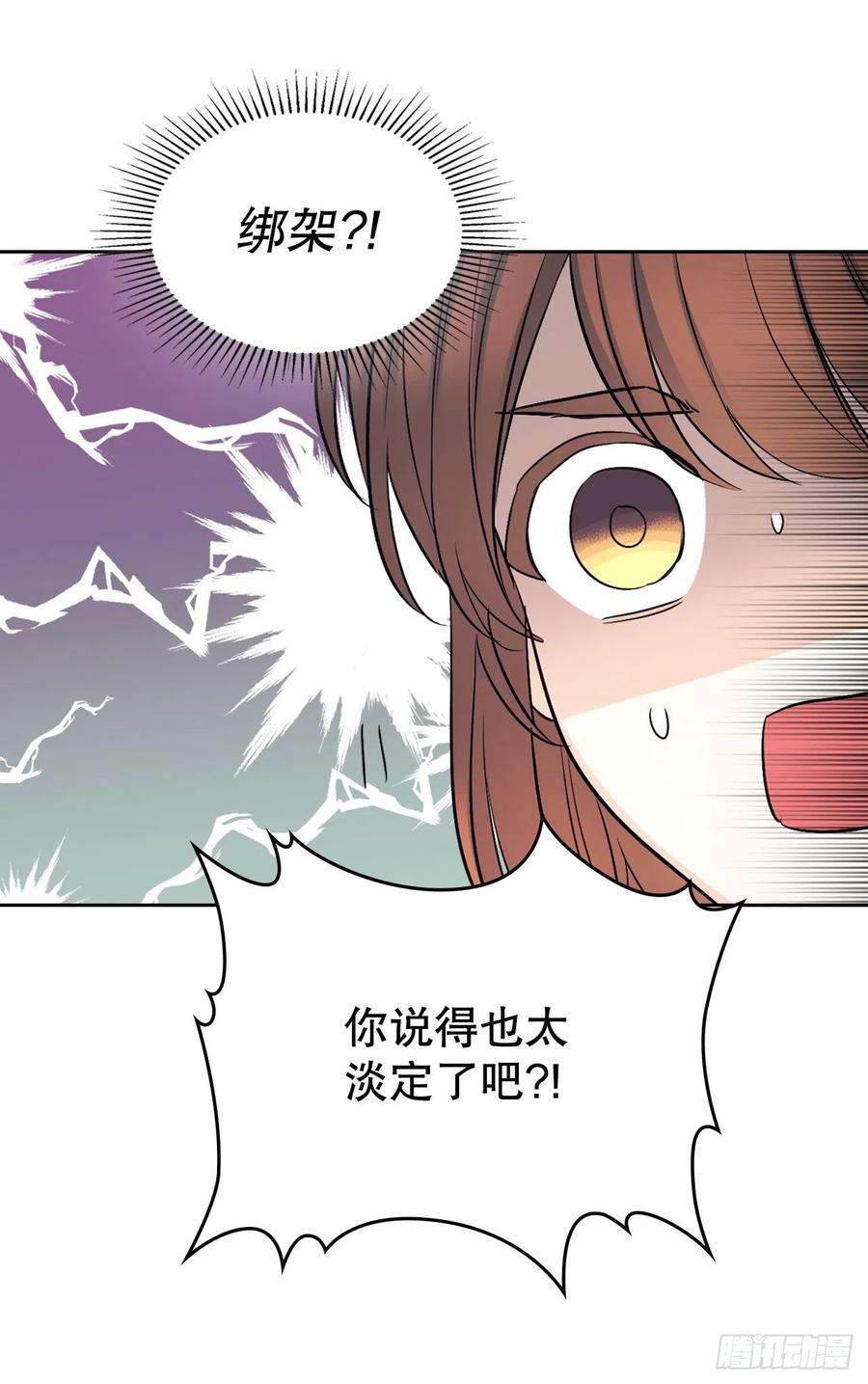 网络小说的法则107.主仁的故事