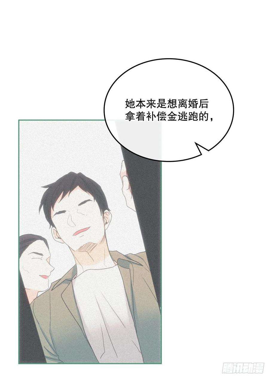 网络小说的法则107.主仁的故事