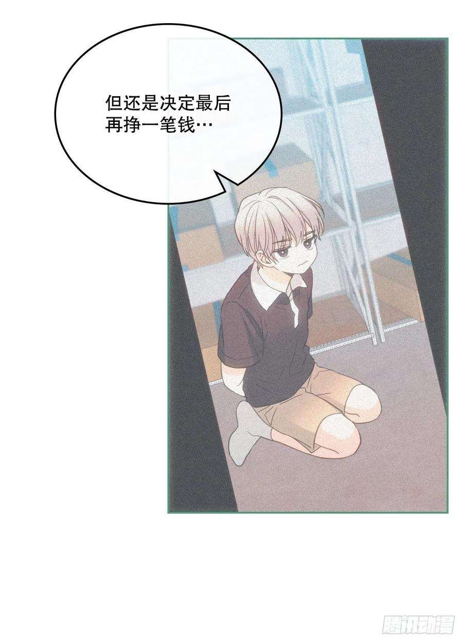 网络小说的法则107.主仁的故事