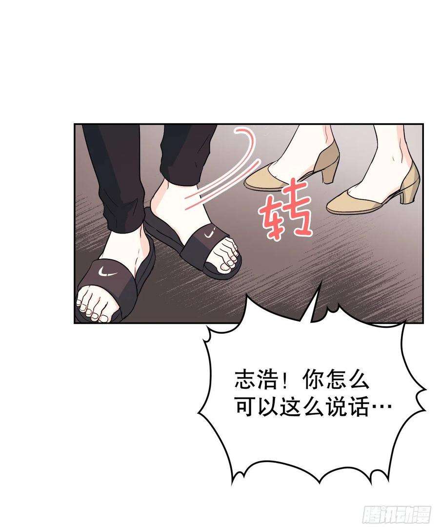 网络小说的法则107.主仁的故事