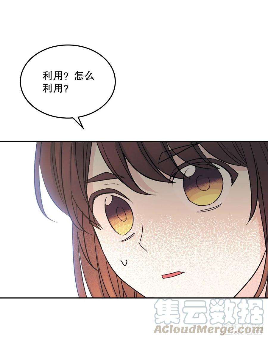 网络小说的法则107.主仁的故事