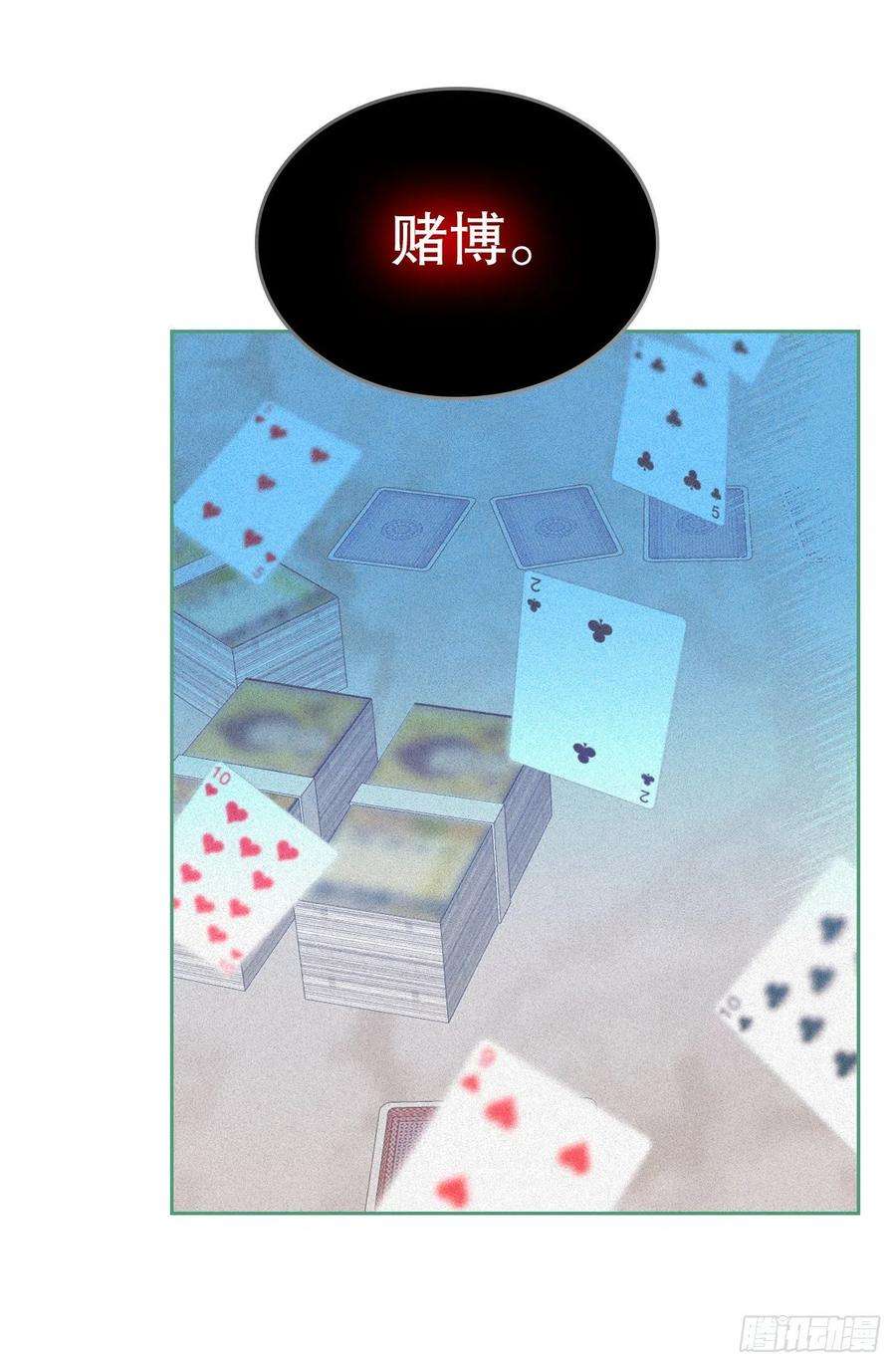 网络小说的法则107.主仁的故事