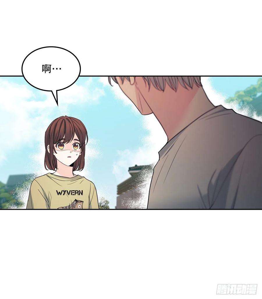 网络小说的法则107.主仁的故事