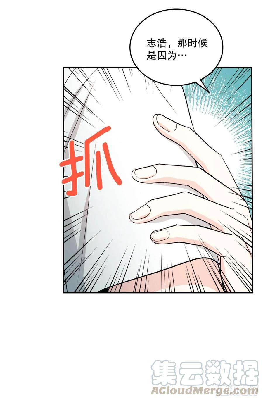 网络小说的法则107.主仁的故事