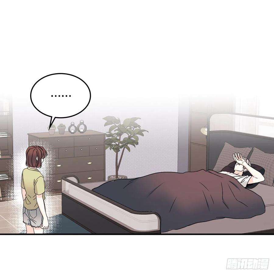 网络小说的法则108.恩亨喜欢的人