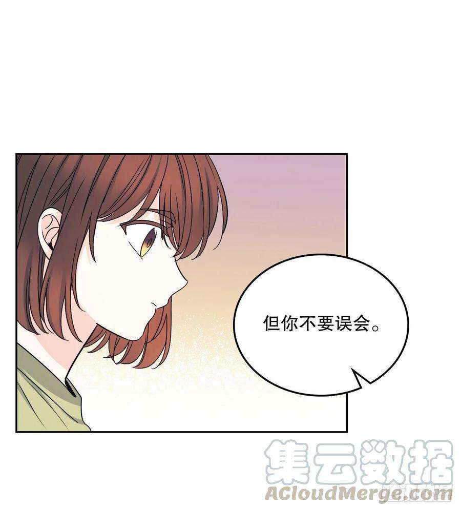 网络小说的法则108.恩亨喜欢的人