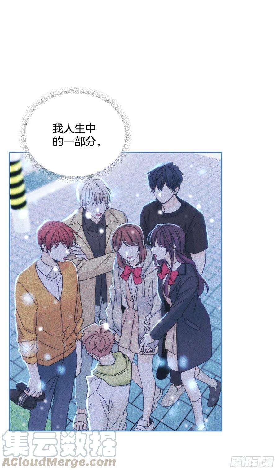 网络小说的法则108.恩亨喜欢的人