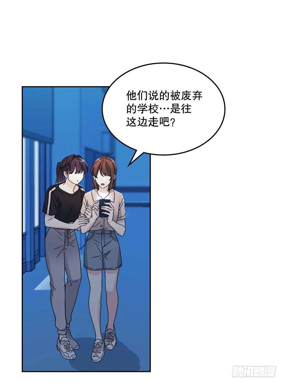 网络小说的法则108.恩亨喜欢的人