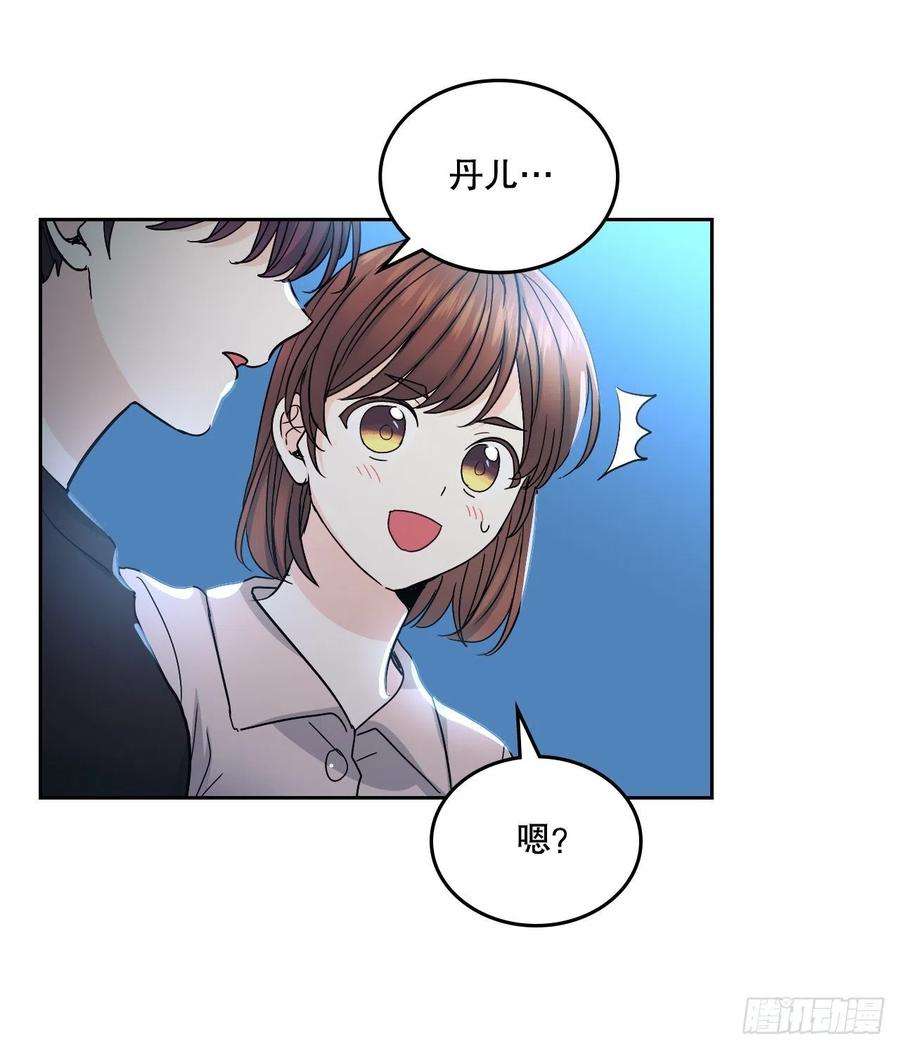 网络小说的法则108.恩亨喜欢的人