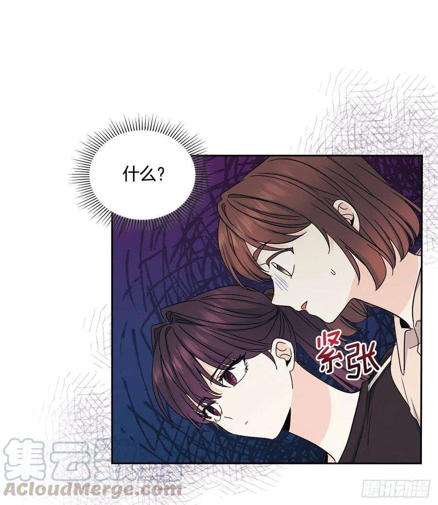 网络小说的法则108.恩亨喜欢的人