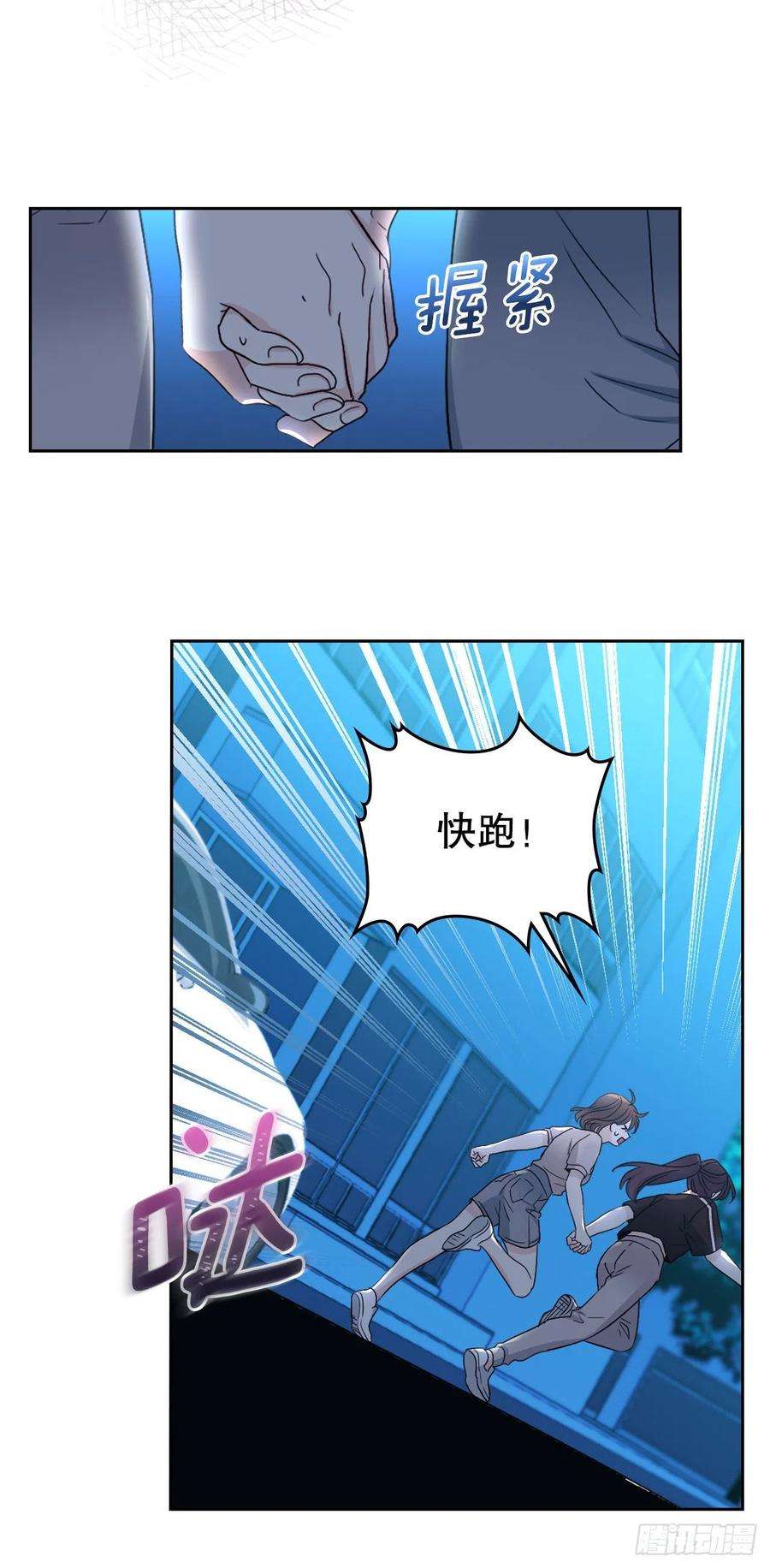 网络小说的法则108.恩亨喜欢的人